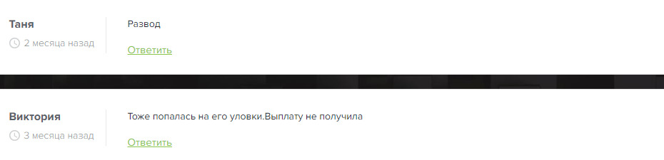 отзывы о канале Андрей Крипто в Телеграмм.