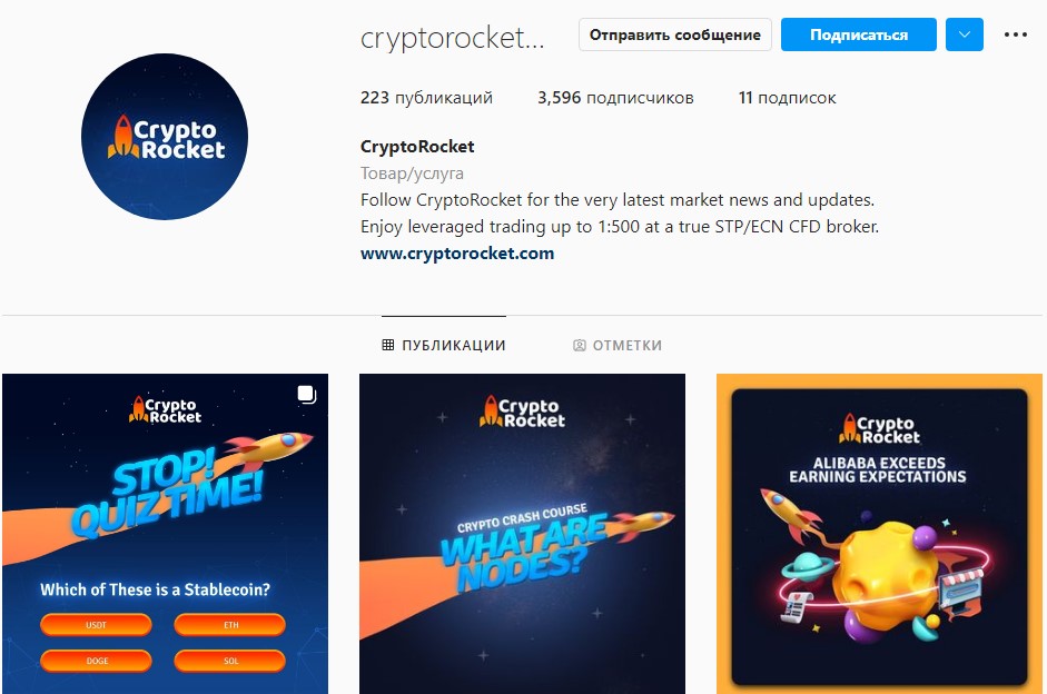 Инстаграм проекта Crypto Rocket