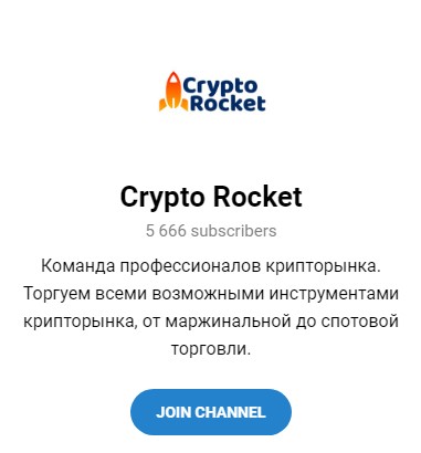 Телеграм-канал Crypto Rocket