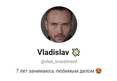 Телеграм канал Vladislav Team