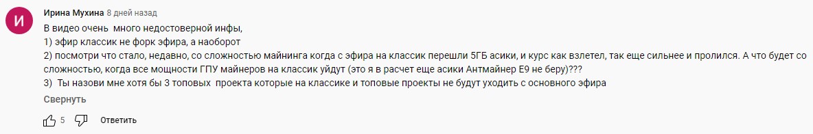 отзывы об Алексее Руденко
