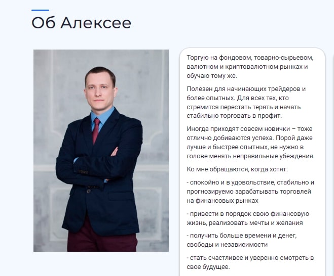 Agromov.ru официальный сайт