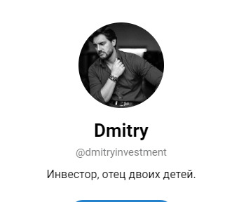 Телеграм-канал Дмитрий