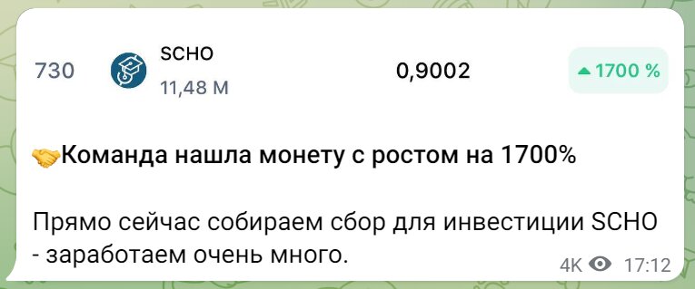 Mama Bitcoin Telegram