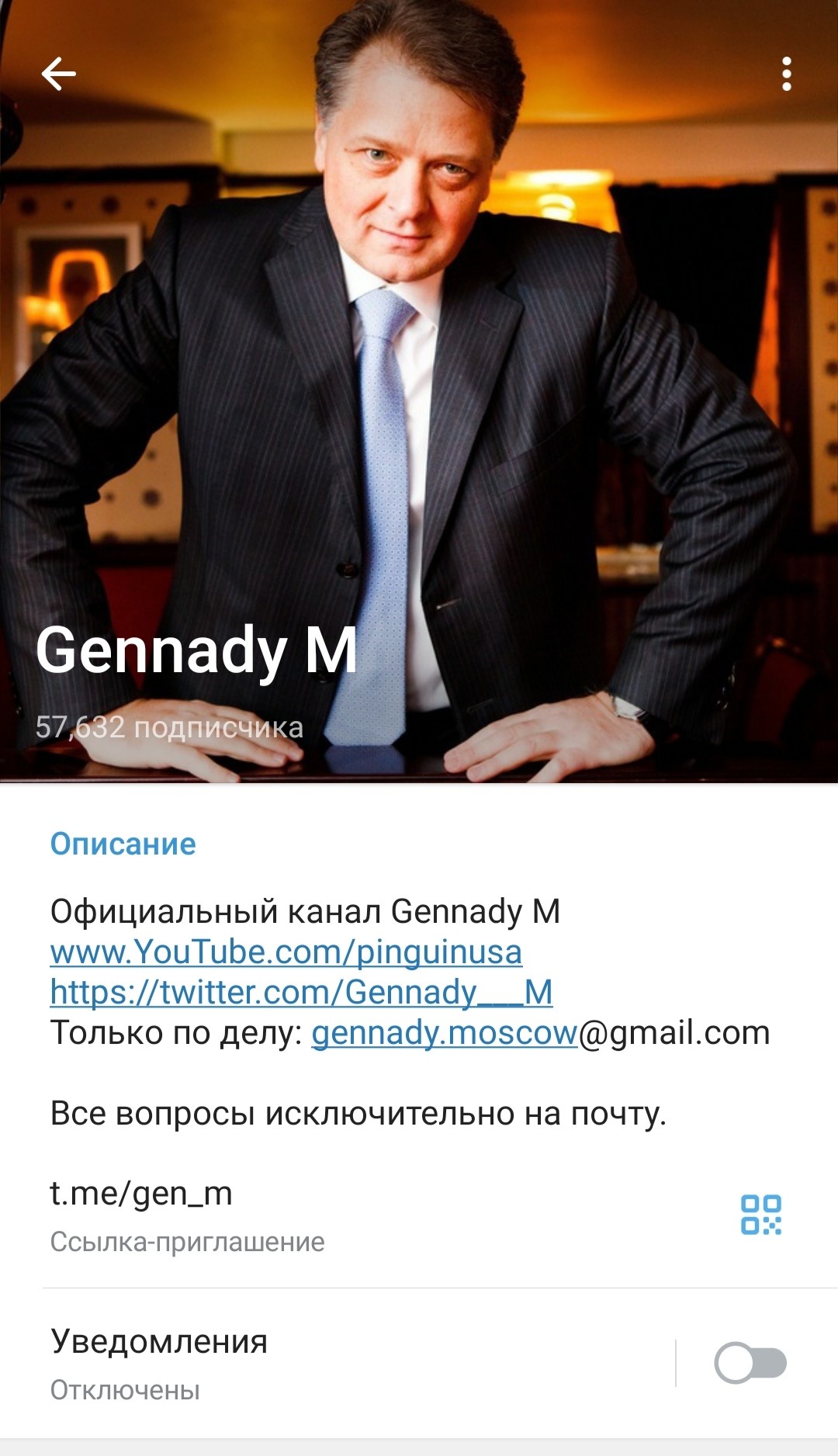 Gennady M телеграм канал