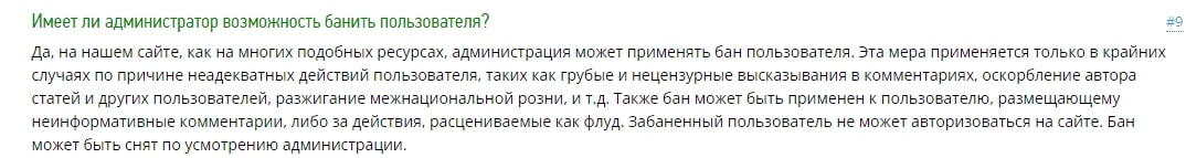 Отзывы о Владимире Левченко 