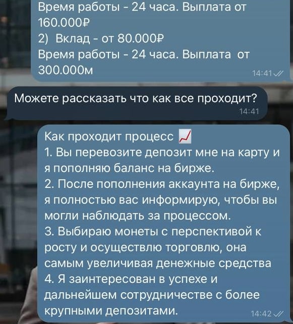 Александр Студников трейдер