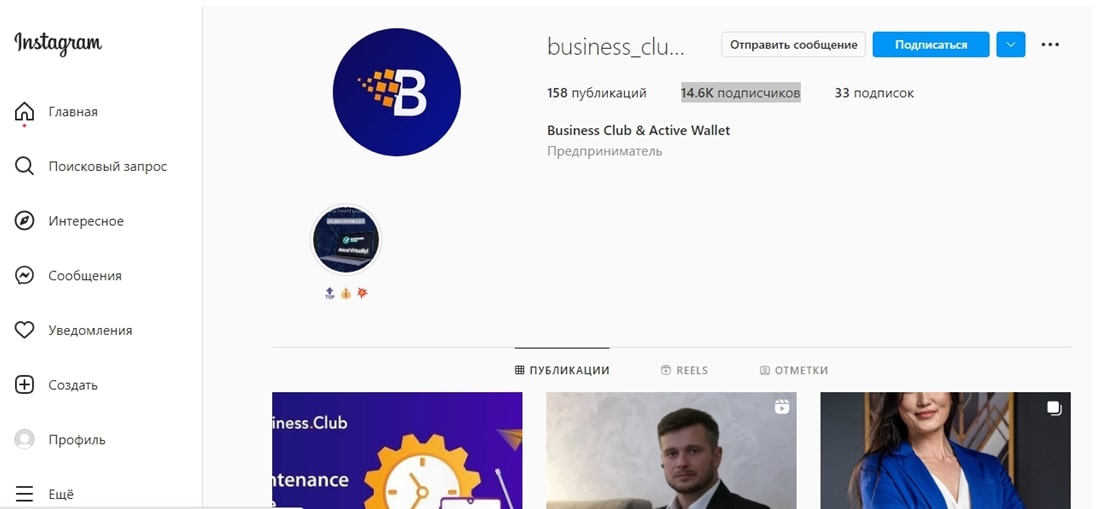 Business Club Group инстаграм