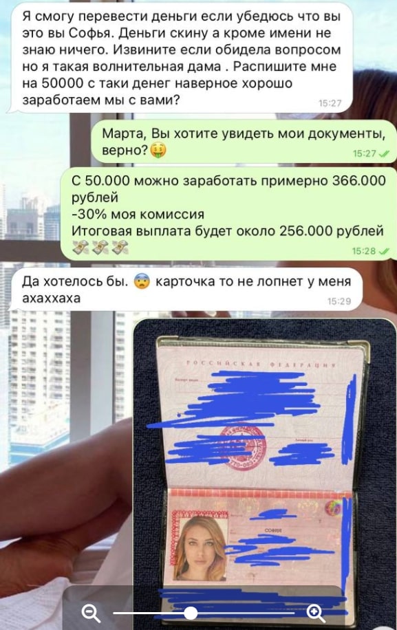 ТГ Инвестор София