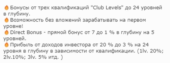 Business Club Group услуги