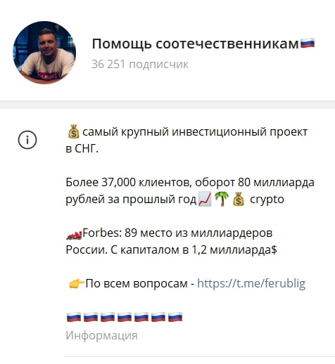 timether Z-Сила в россии телеграм