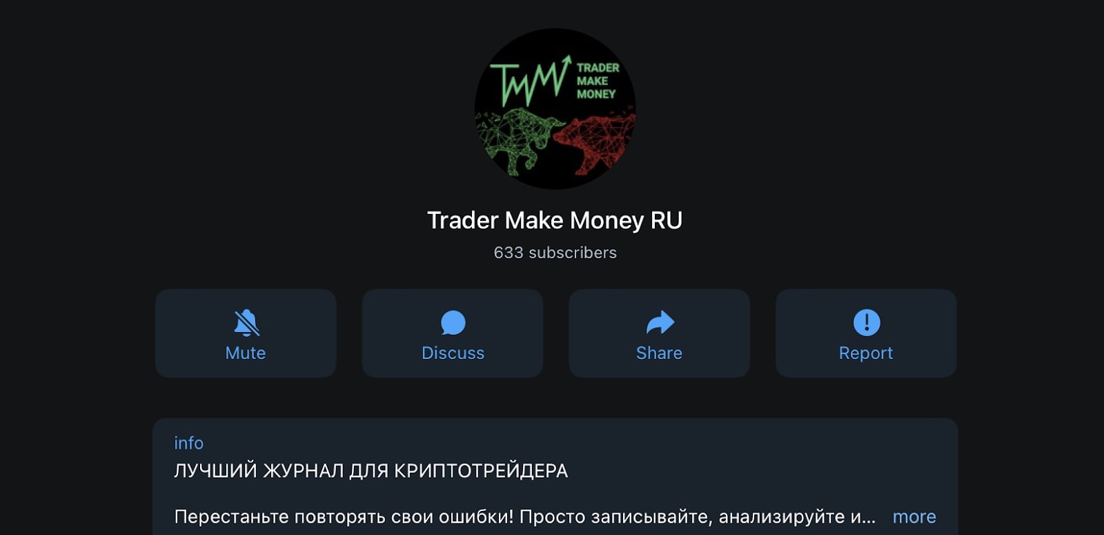 Trader Make Money телеграм