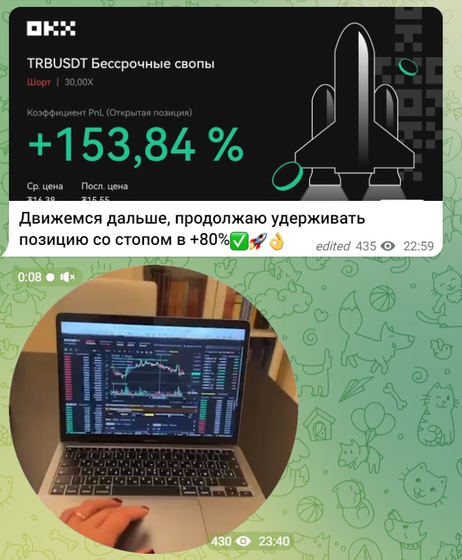 Телеграмм Инвестор София