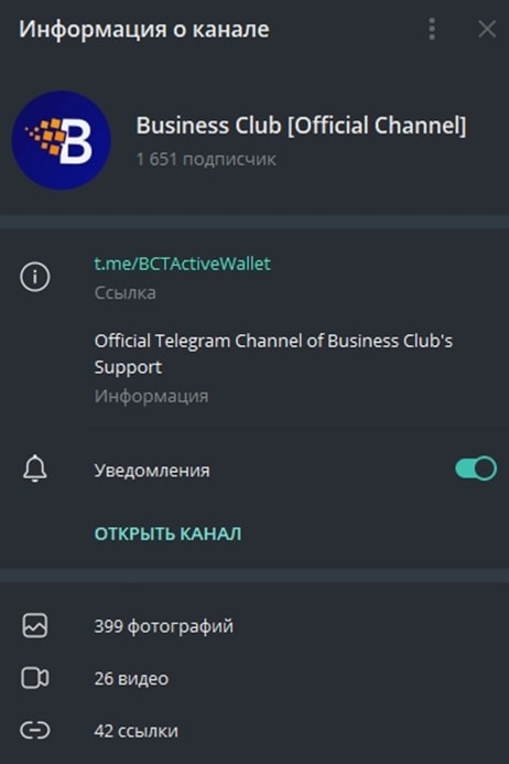 Business Club Group телеграм