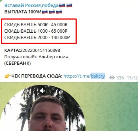 Вставай Россия Победа телеграм
