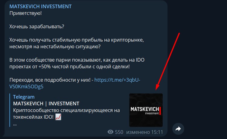 Matskevich Investment телеграм