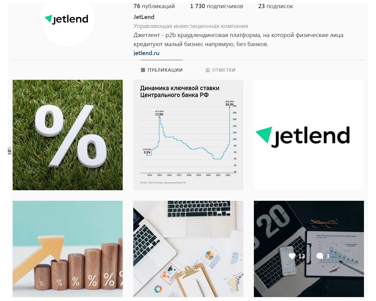 JetLend инстаграм