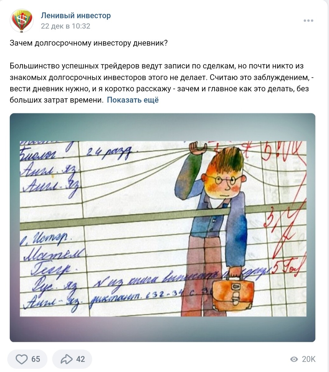 Антон Весенний телеграм