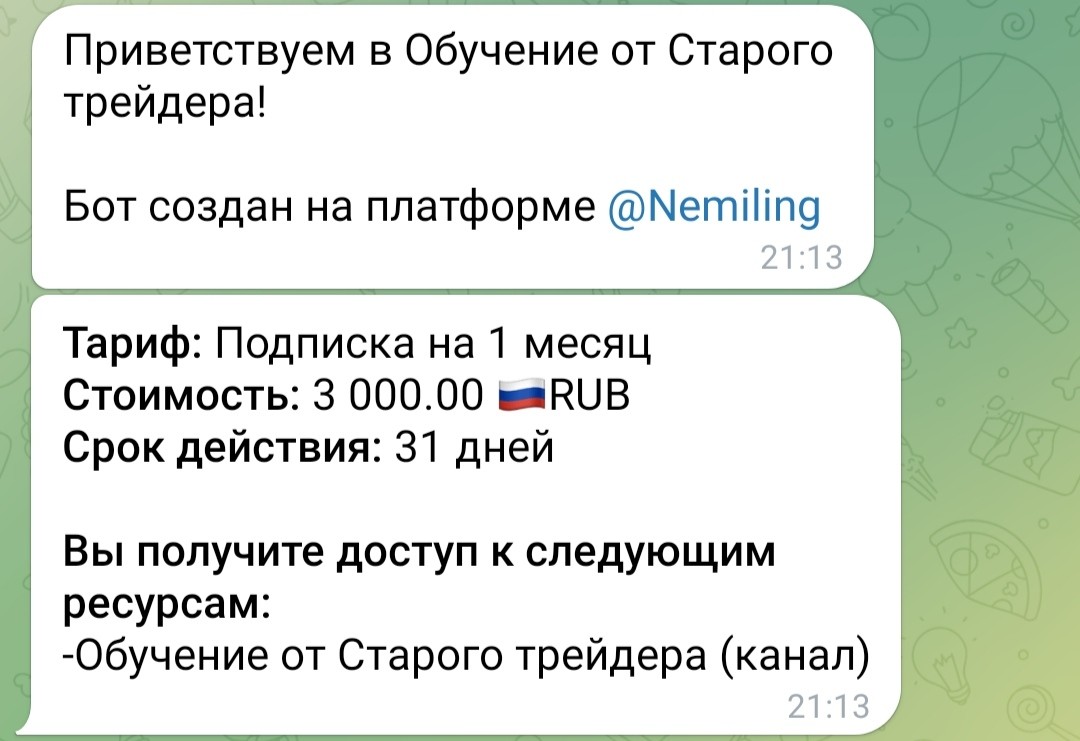 Владимир Карасев Старый Трейдер  телеграм
