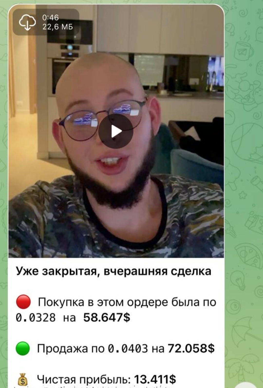 Максим Столыпин телеграм