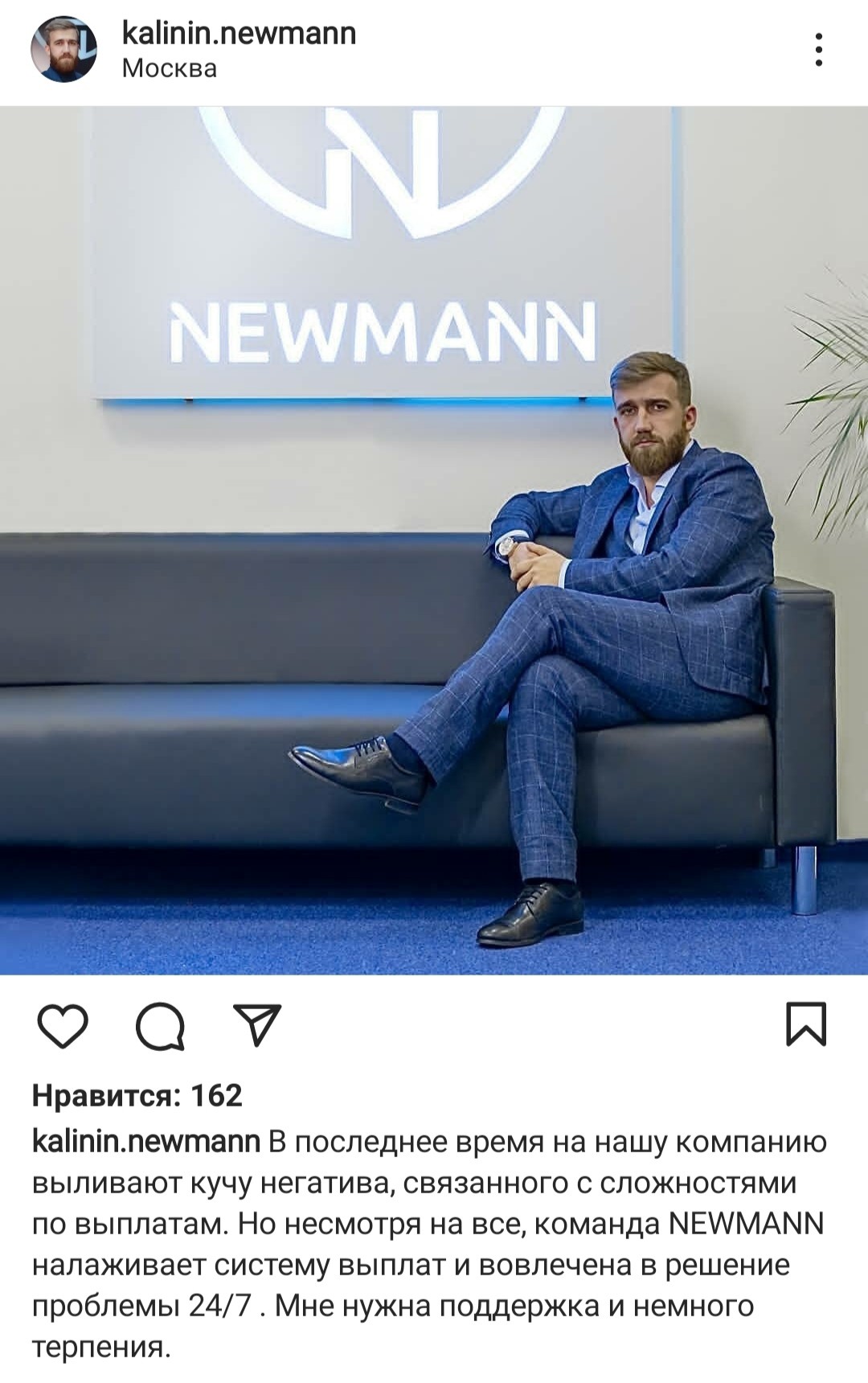 NewMann Никита Калинин инстаграм