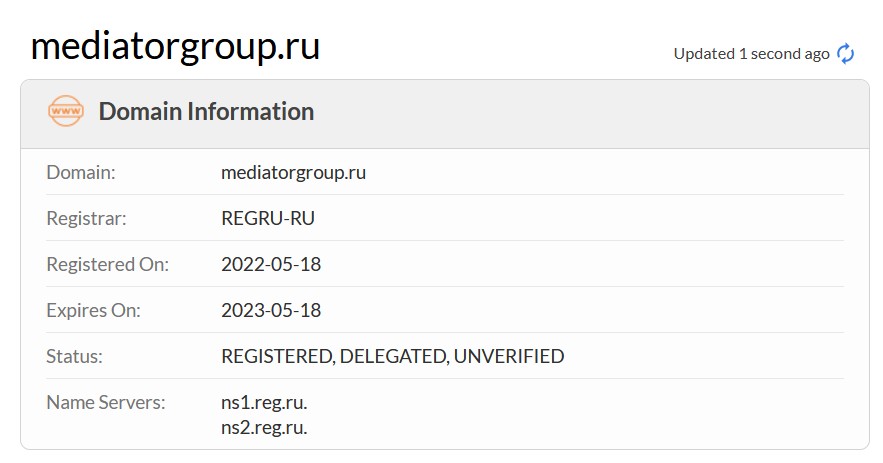 Mediator Group компания домен регистрация