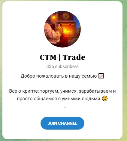 Телеграм проект CTM Trade