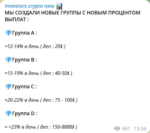 Investors crypto new условия проекта