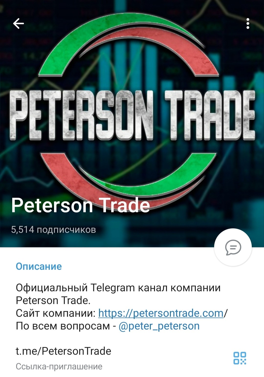 Телеграм канал Peterson Trade обзор