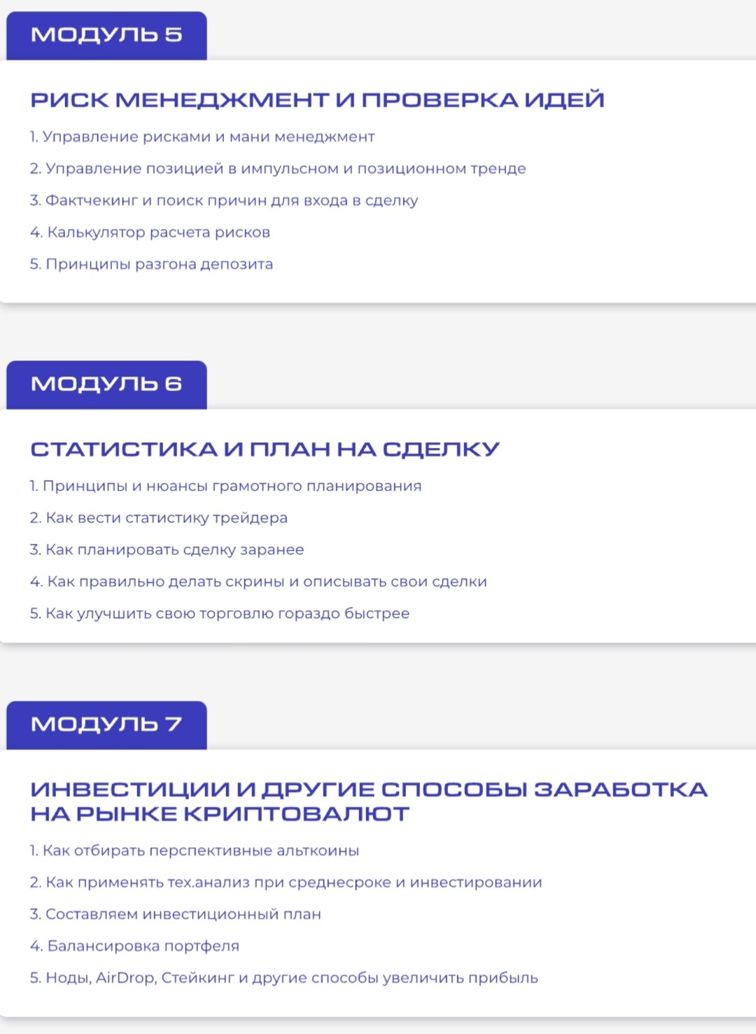 Григорий Полежаев сайт обзор