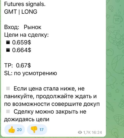 CryptoProjec телеграм