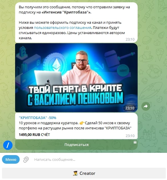 Crypto Peshkoff telegram