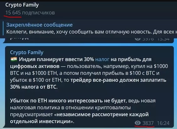 Crypto Family телеграмм