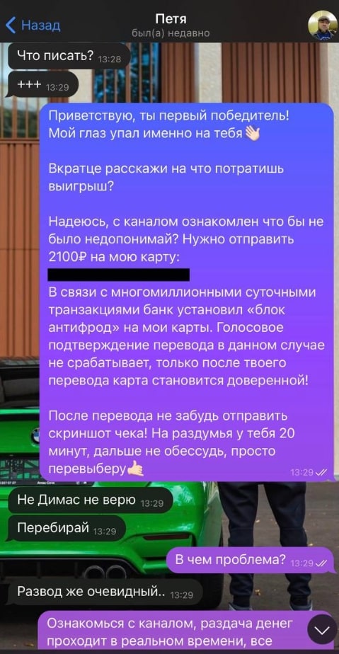 Дмитрий Филантроп отзывы