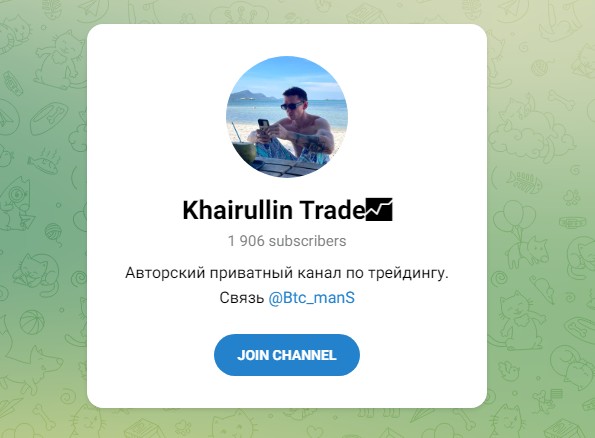 Трейдер Khairullin Trade