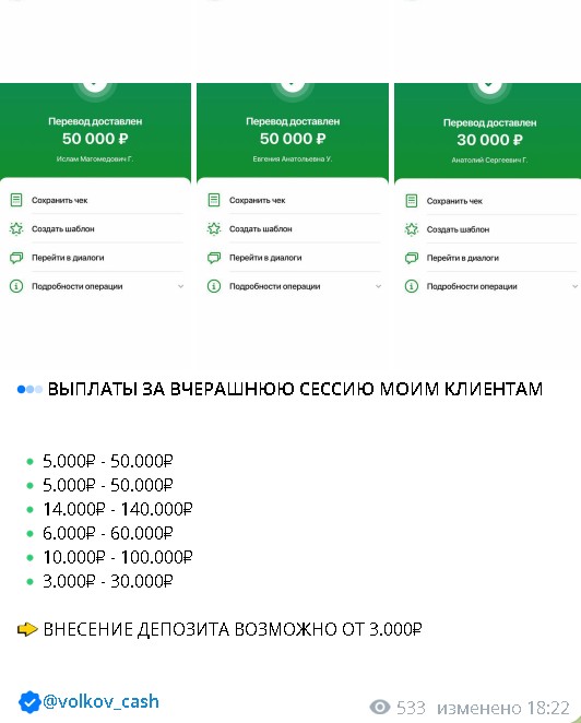 Проект Aleksey Finance тарифы