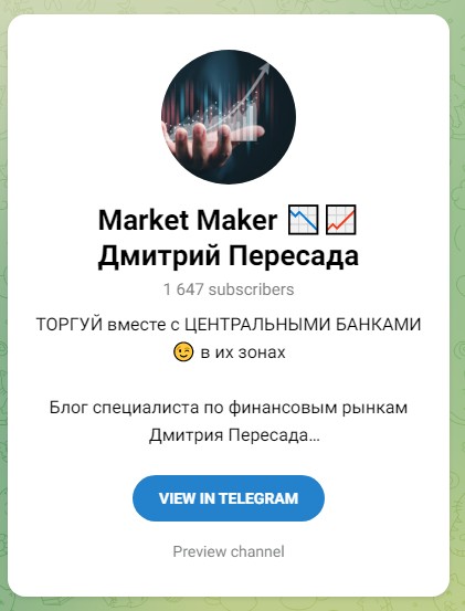 Дмитрий Пересада телеграм Market Maker