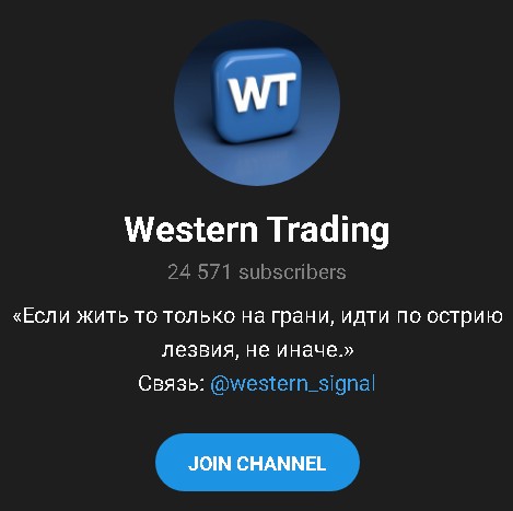 Телеграм Western Trading обзор канала