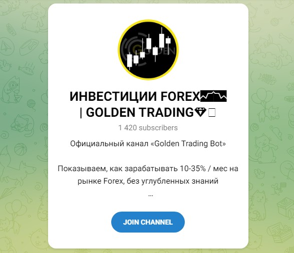 Обзор проекта Golden Trading Bot