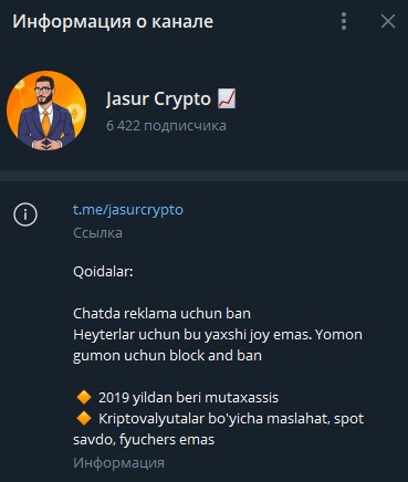 Телеграм Jasur Crypto