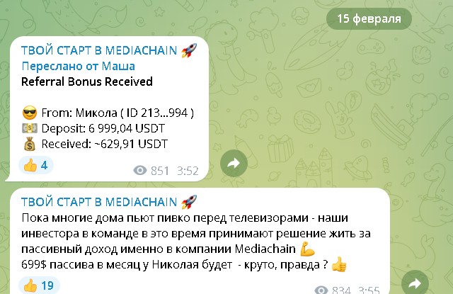 Обзор телеграм канала Евгений Ховренко