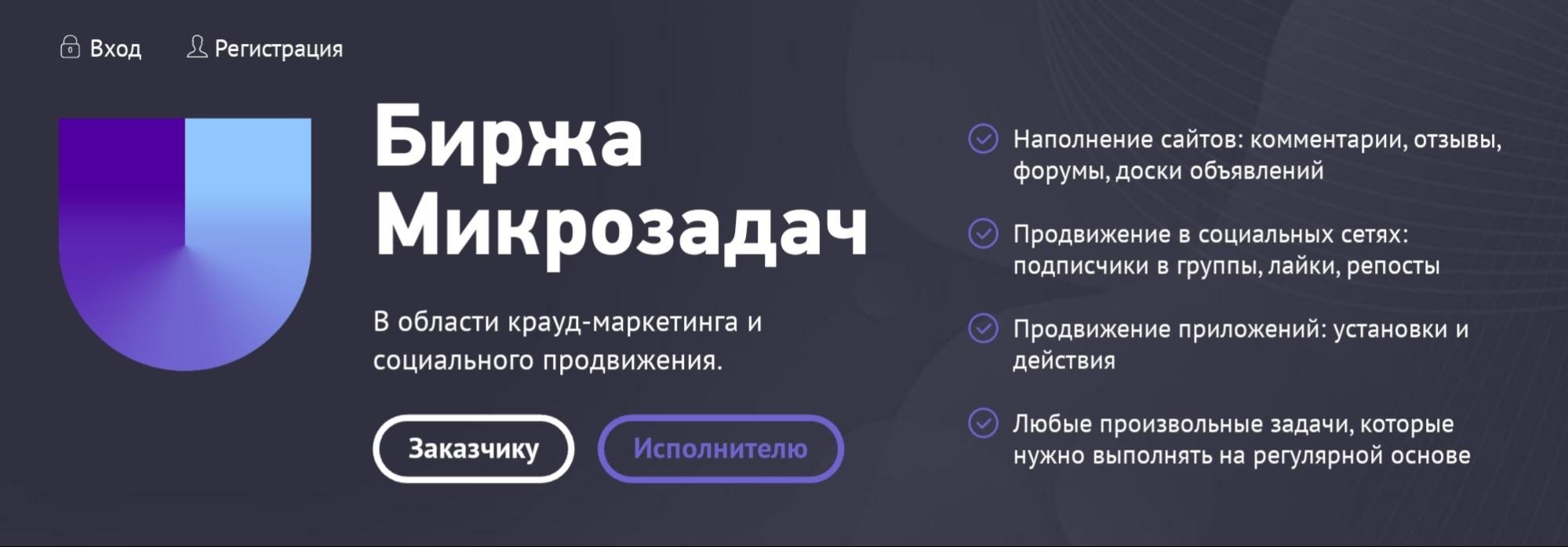 Сайт Unu.ru обзор