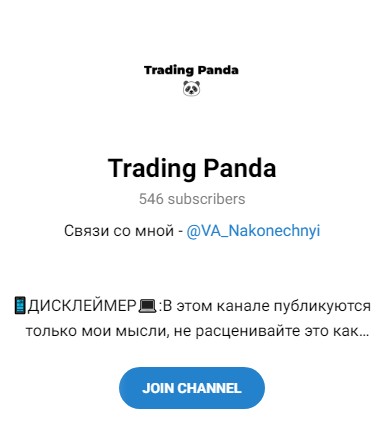 Телеграм канал Trading Panda обзор