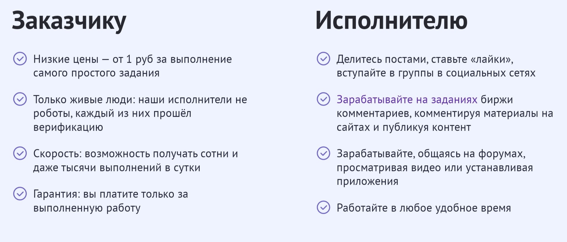 Обзор сайта Уну.ру