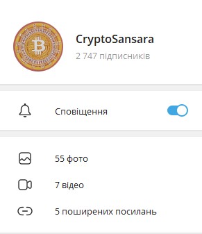Телеграм канал Crypto Sansara обзор