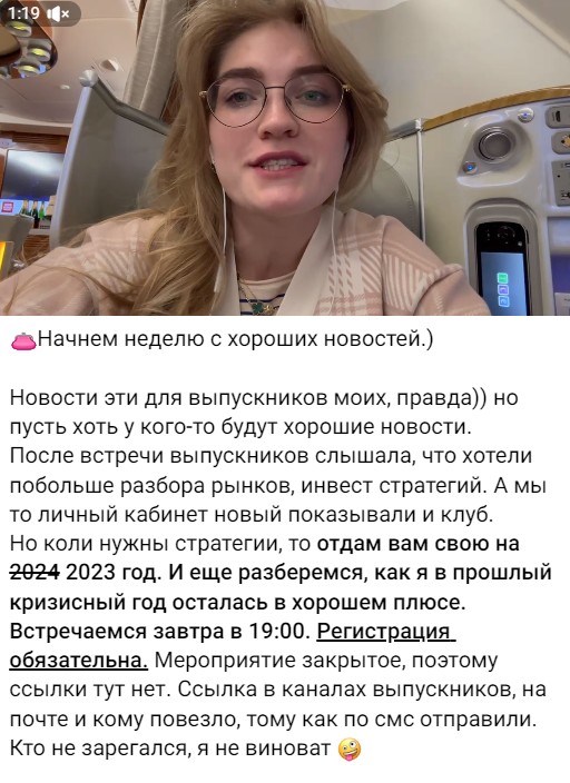 Ольга Гоголадзе в телеграм