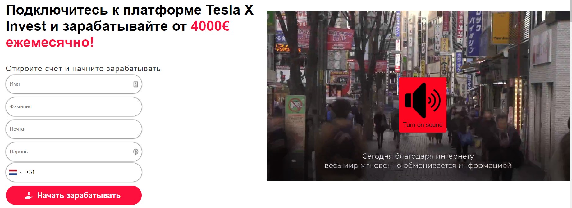 Обзор проекта Tesla X
