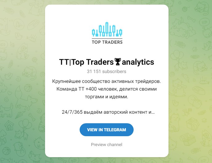 Телеграм Top Traders Academy