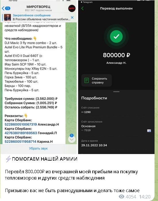 Aleksey Finance скриншоты выплат