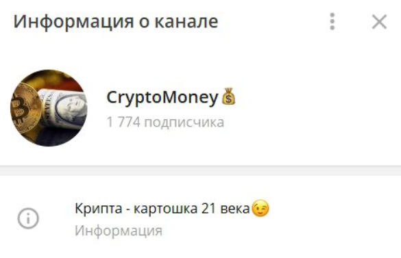 crypto money